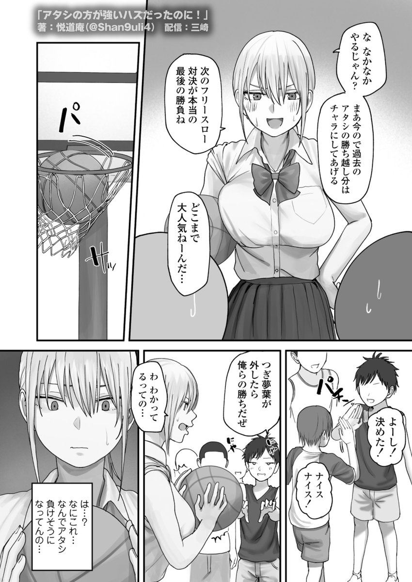 (5/7) 