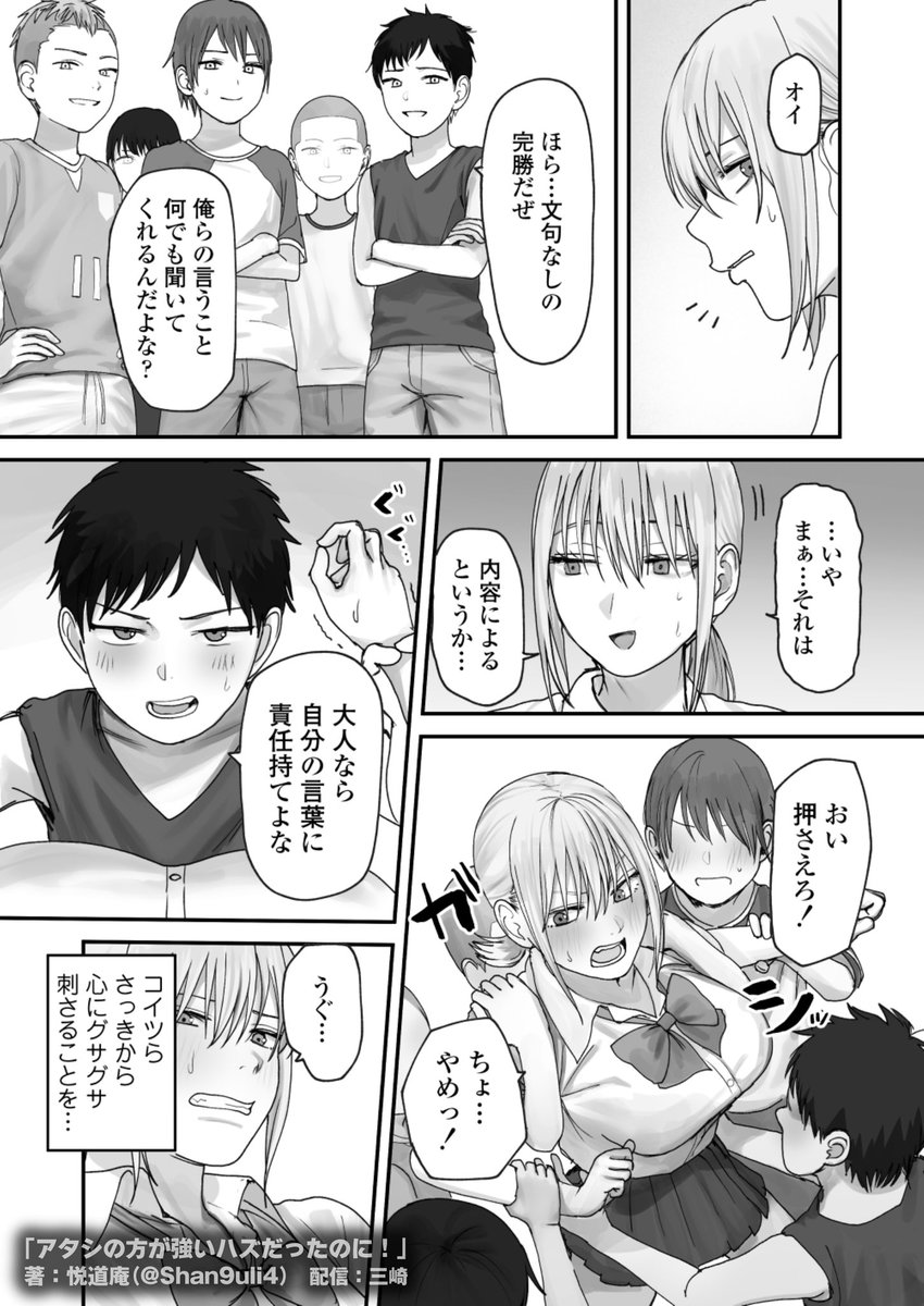 (6/7) 