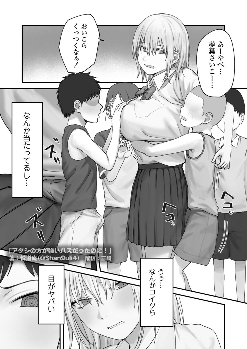 (7/7) 