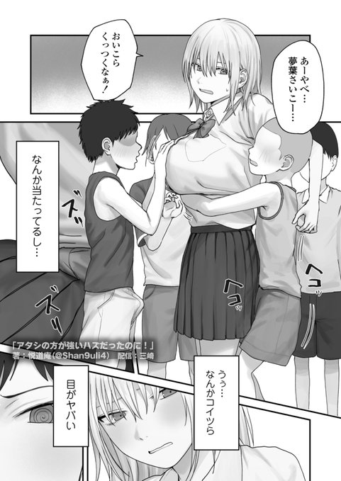(7/7) 