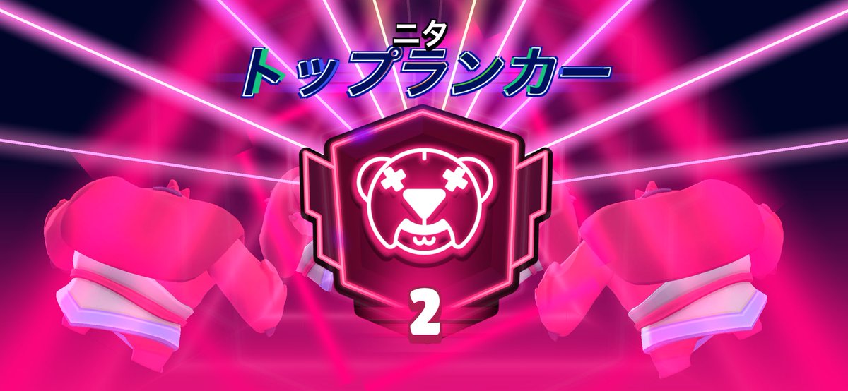 ライト tweet media