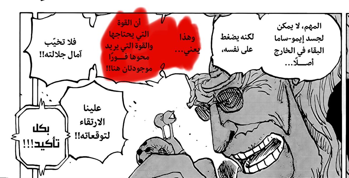 عبدالله☠|~🇸🇦SAN tweet media