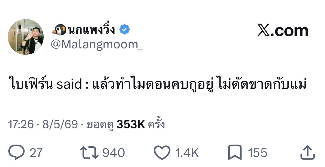 🙂↔️ tweet media