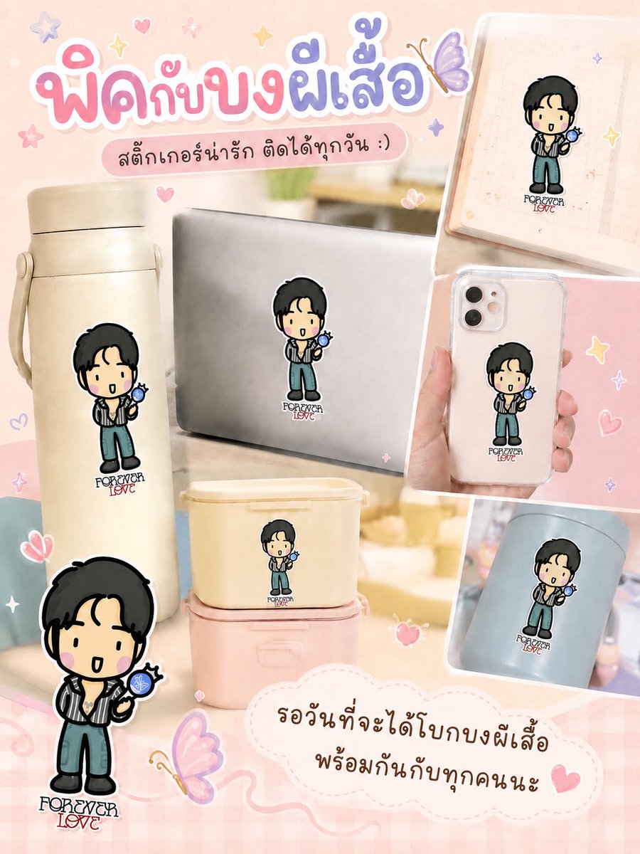 𝕞𝕠𝕠𝕡𝕒𝕟𝕕𝕒 🐷 รักตะพิคที่ซู้ดดด tweet media