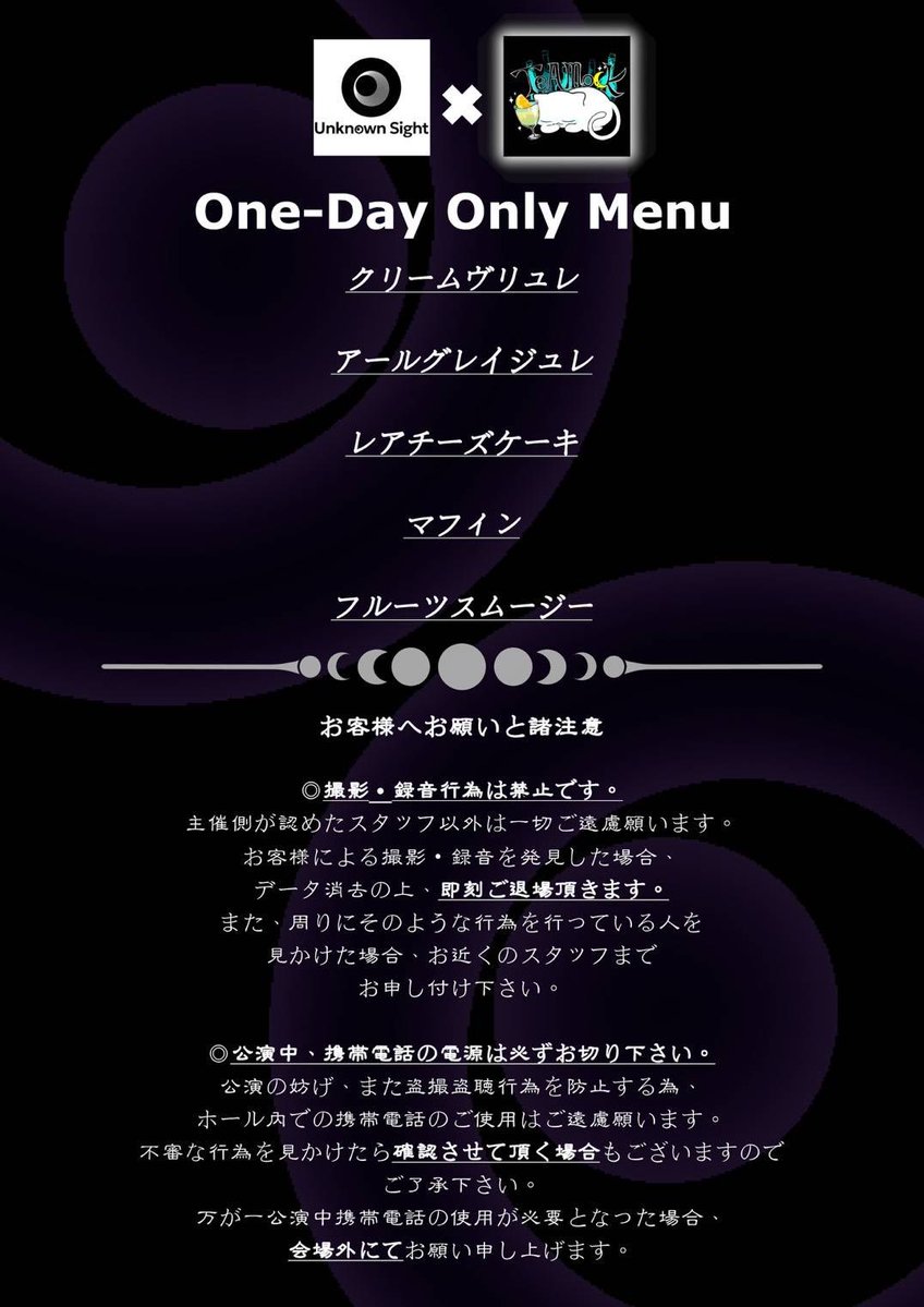 P☆R tweet media