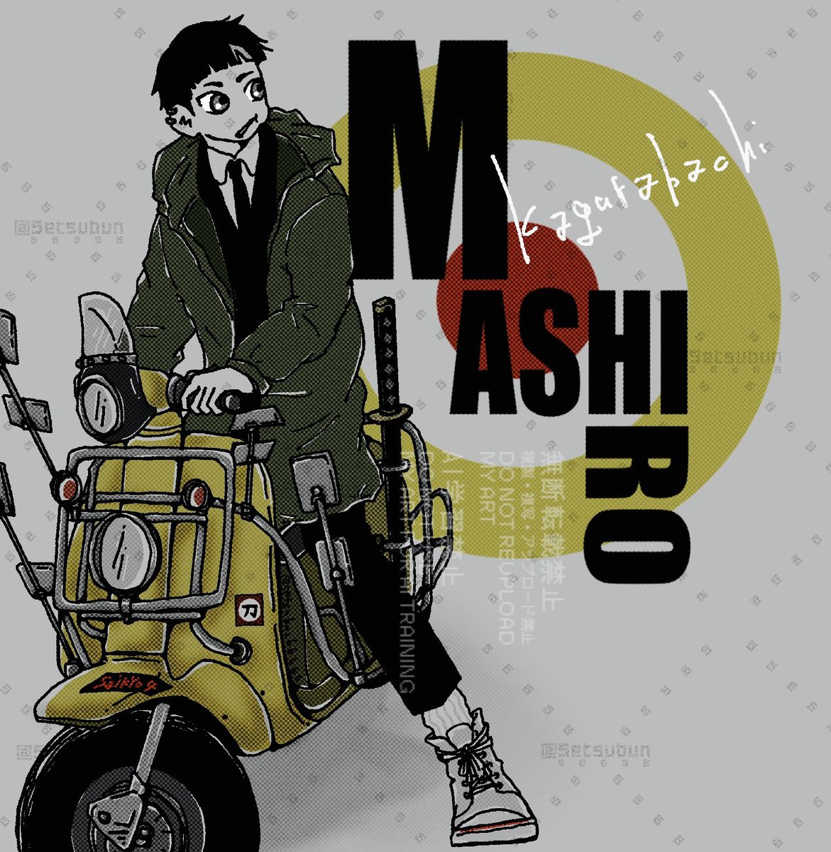 i-no (@kamosimakure) / Posts / X