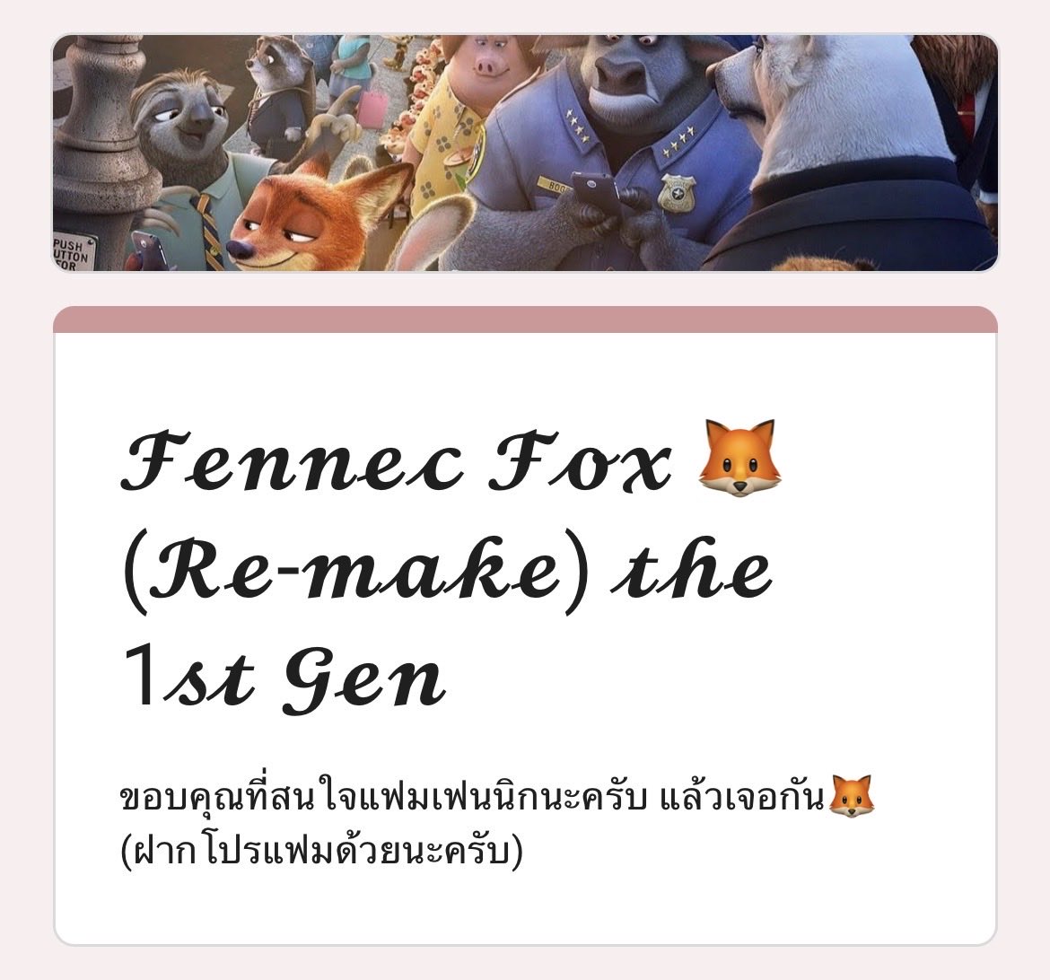 เมสัน เมส tweet media