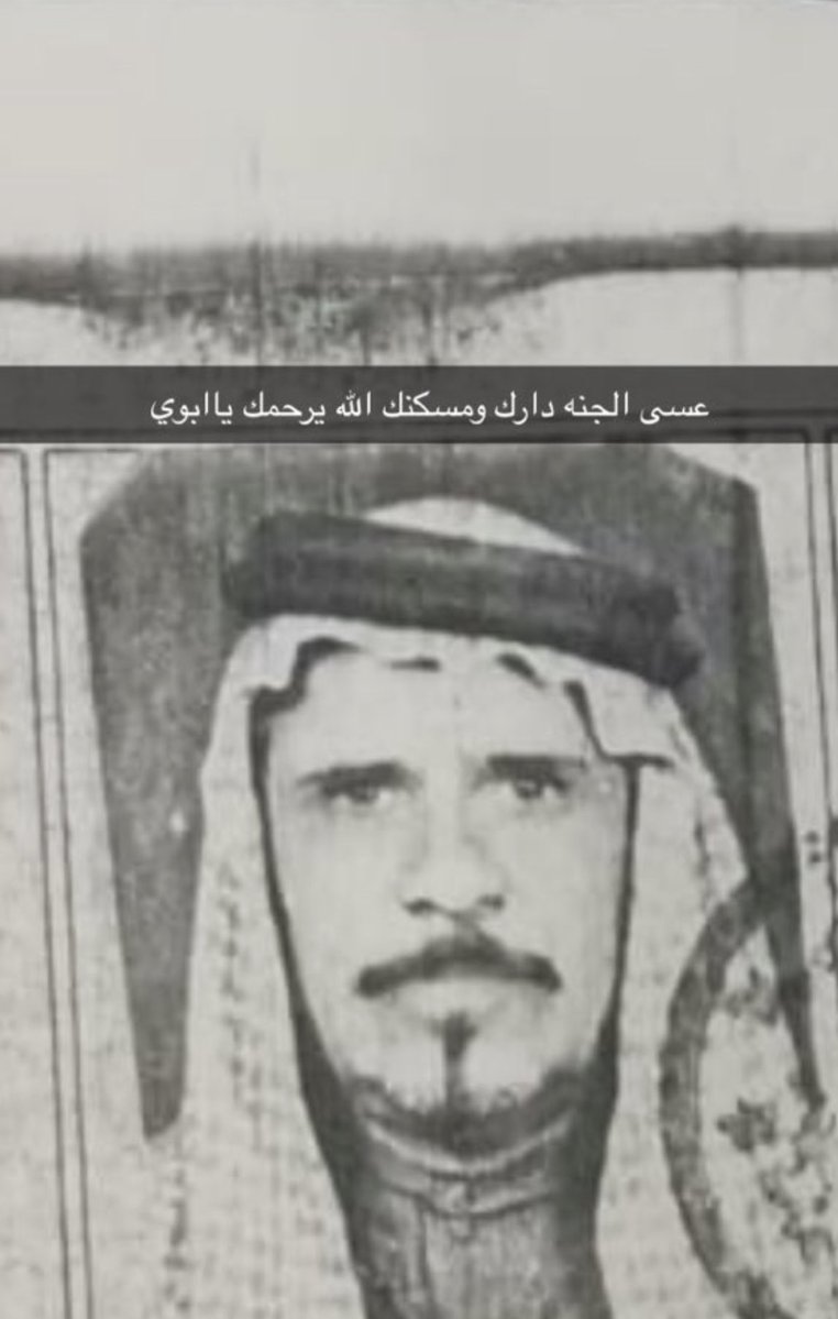 الإعلامية د.أمل بنت محمد الرويلي🇸🇦🇺🇳 tweet media