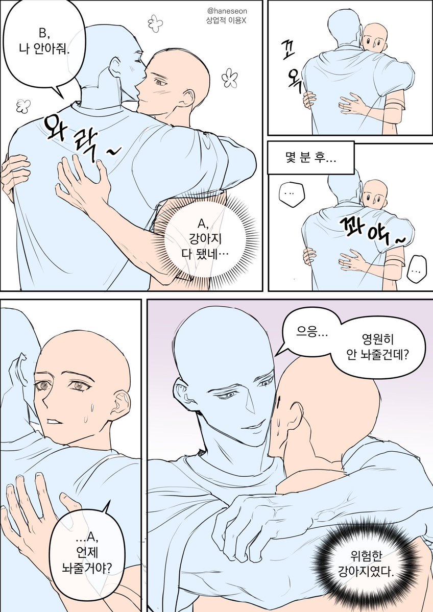 유케 tweet media