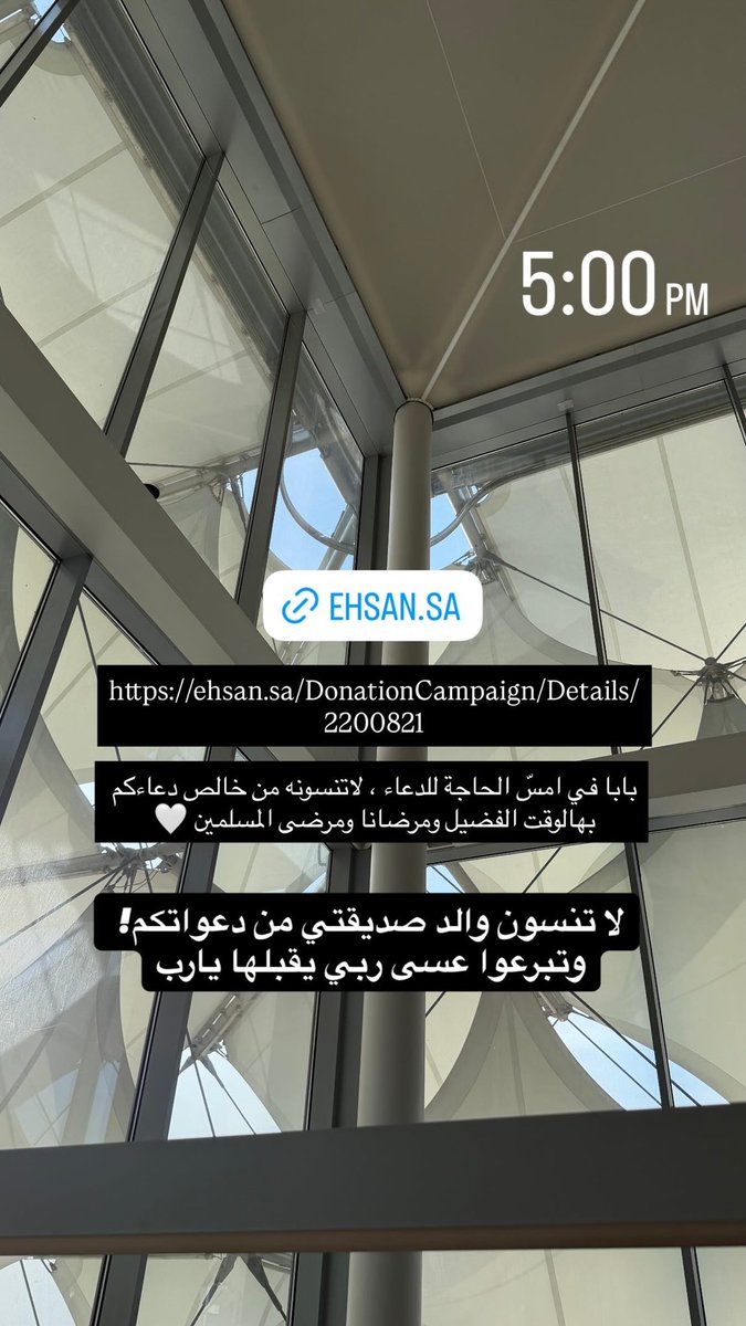 جود بنت عبدالله الرومي | Joud Alroumi tweet media