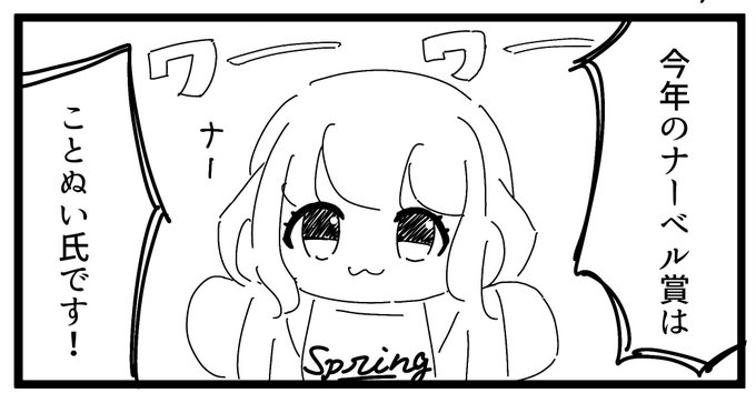 オマケ漫画こんな感じ〜 | あもるふぁす＠C108/2日目/東ヨ 41b さんの