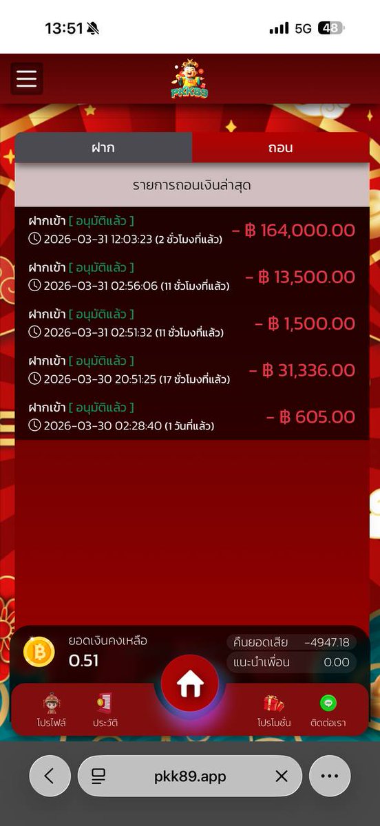Jack แจกโค้ด tweet media