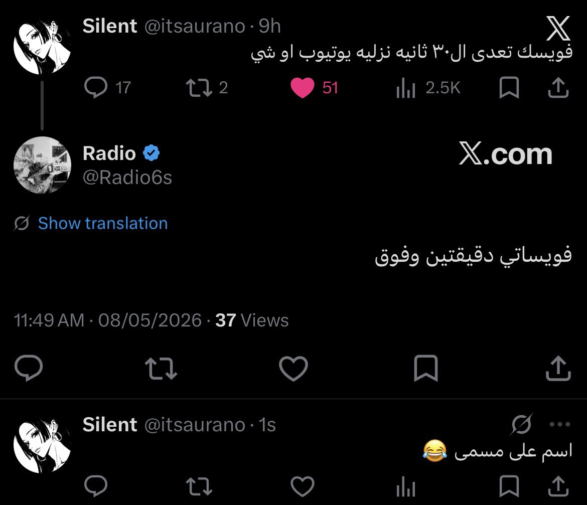 Silent tweet media