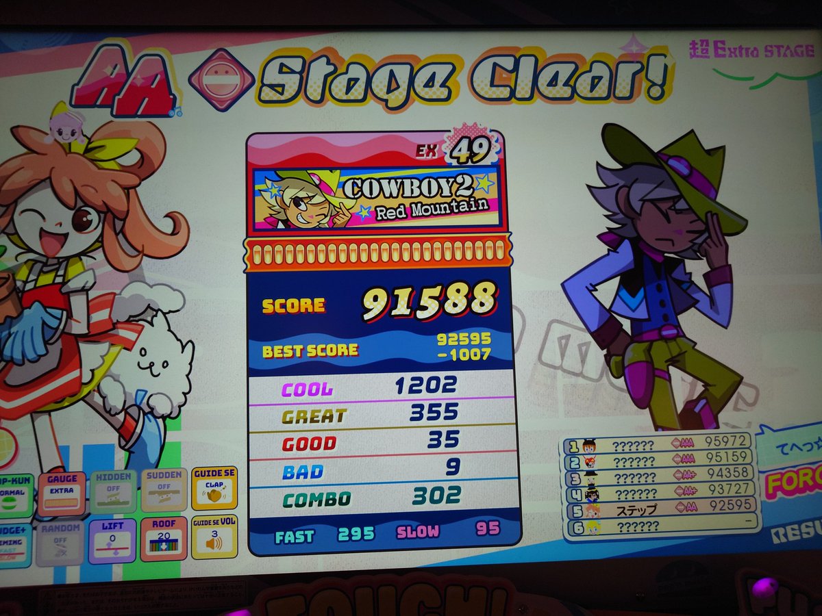 step0433 tweet picture