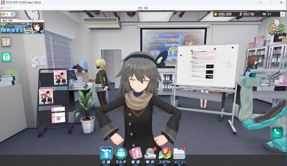 @ミストレイ tweet media