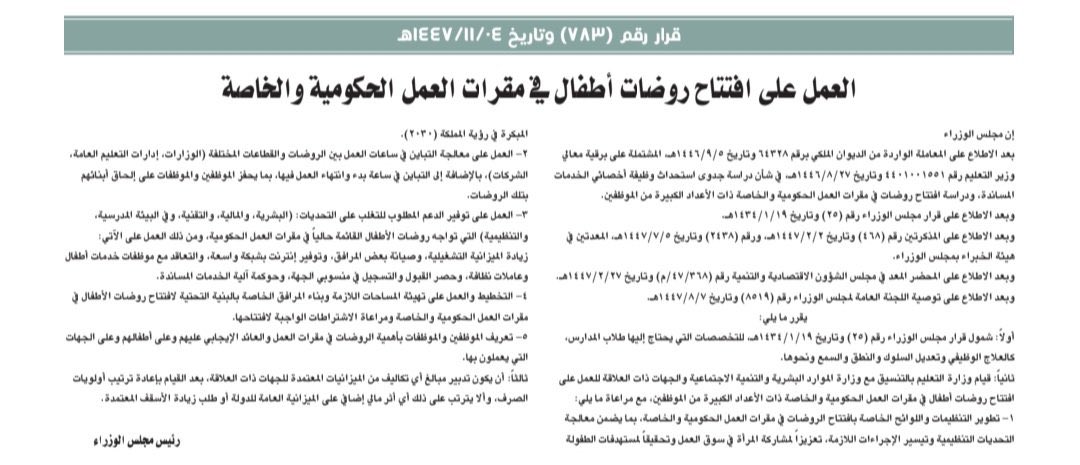 محمد الباتل tweet media