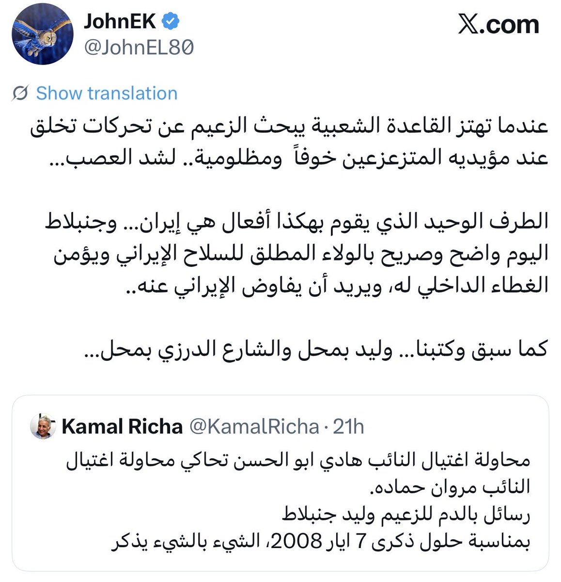 هذا الفيديو يؤكد يلي قلناه مبارح..