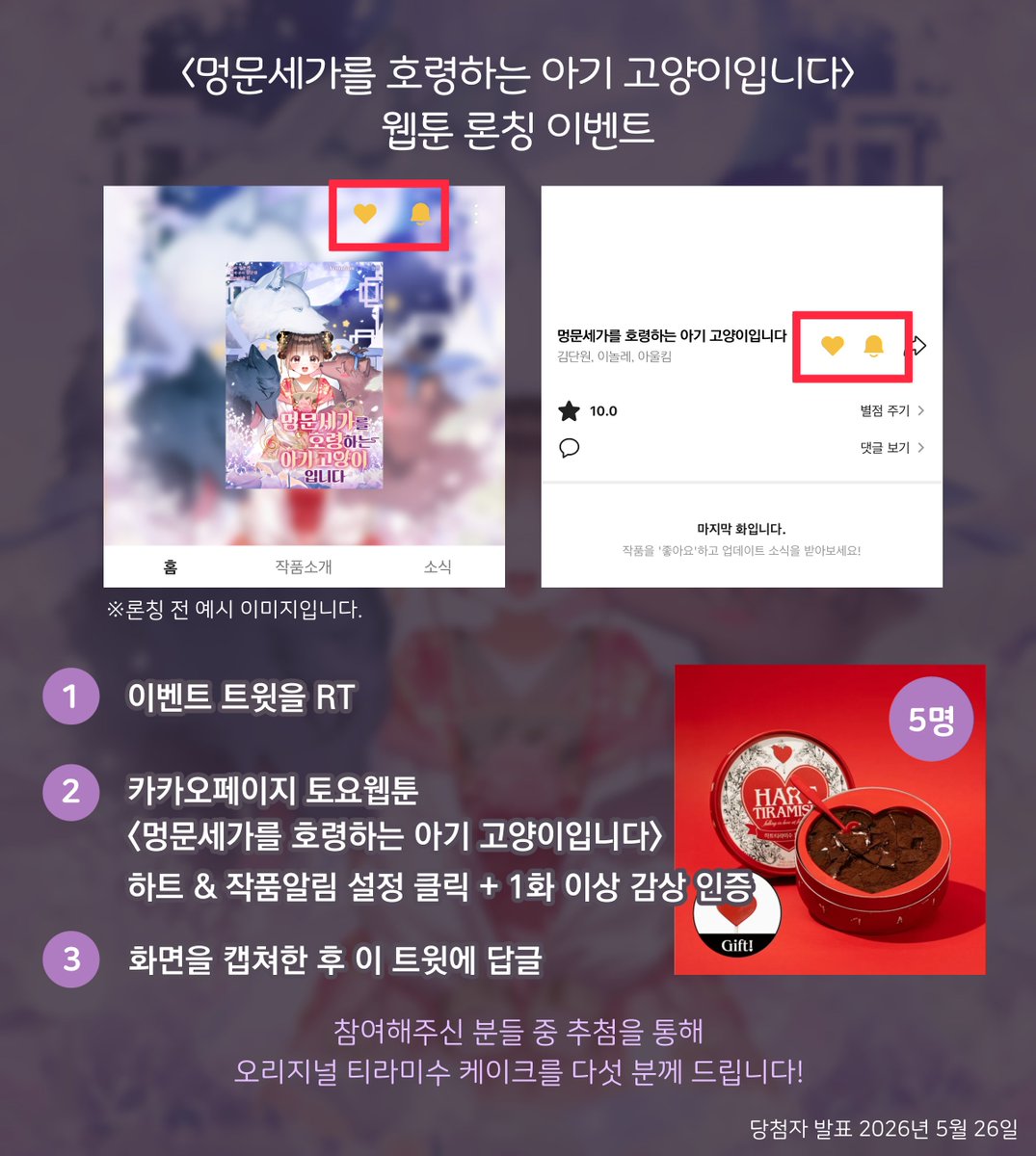 스튜디오 늘봄 tweet media