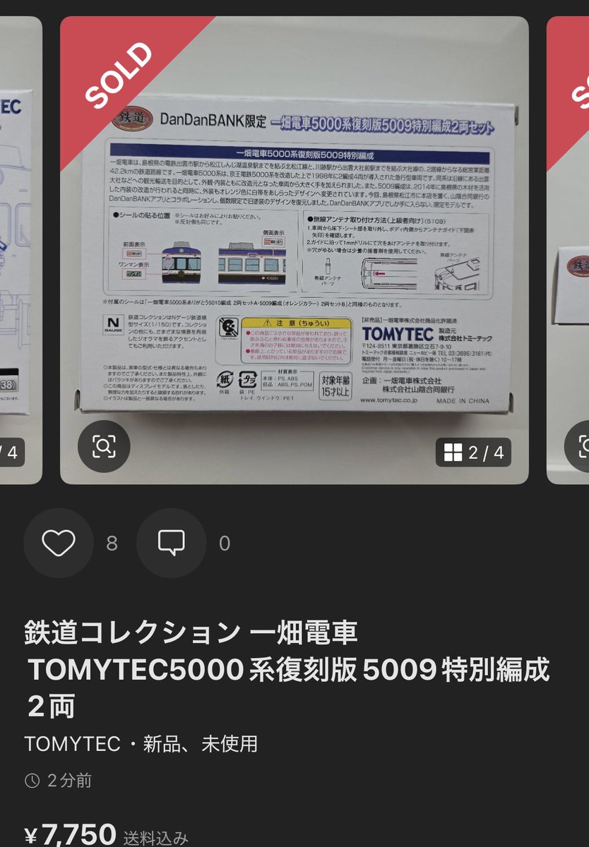 内藤 正太郎 tweet media