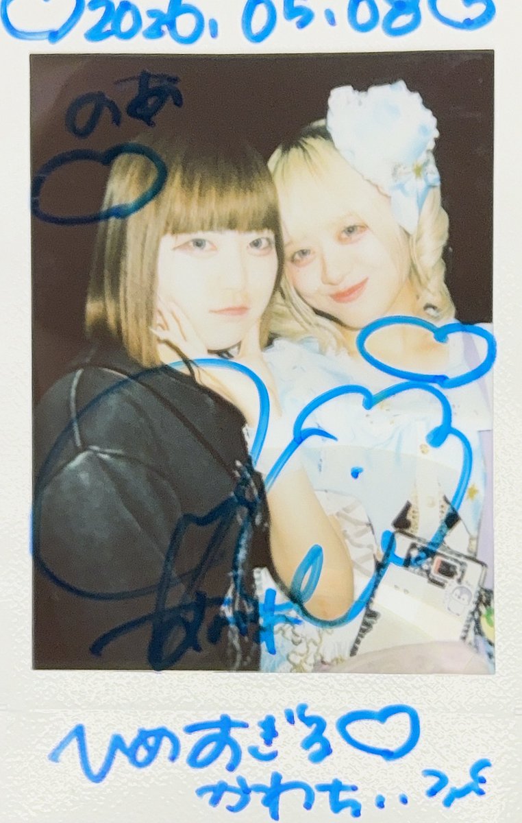 のあちゃん。 (@merryp_noa) / Posts / X