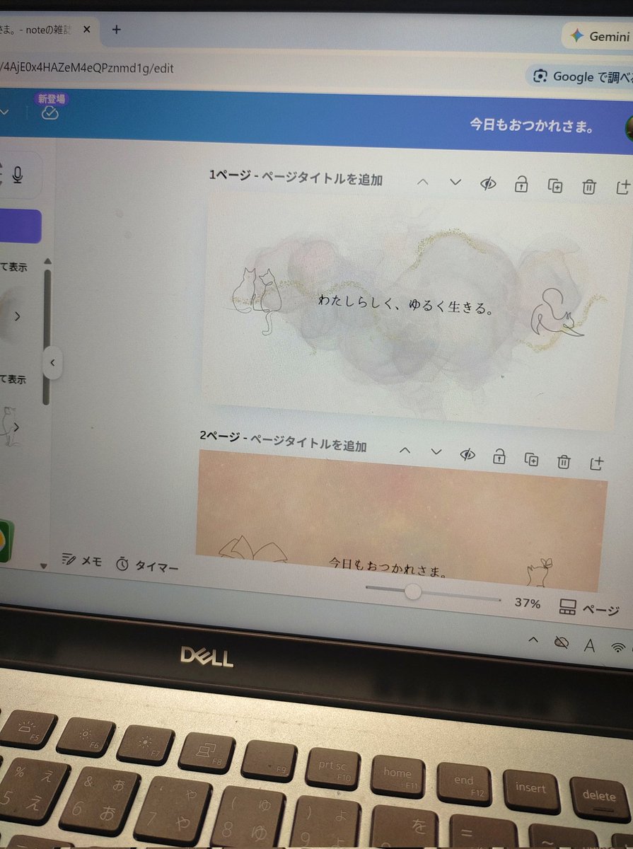 nana tweet media