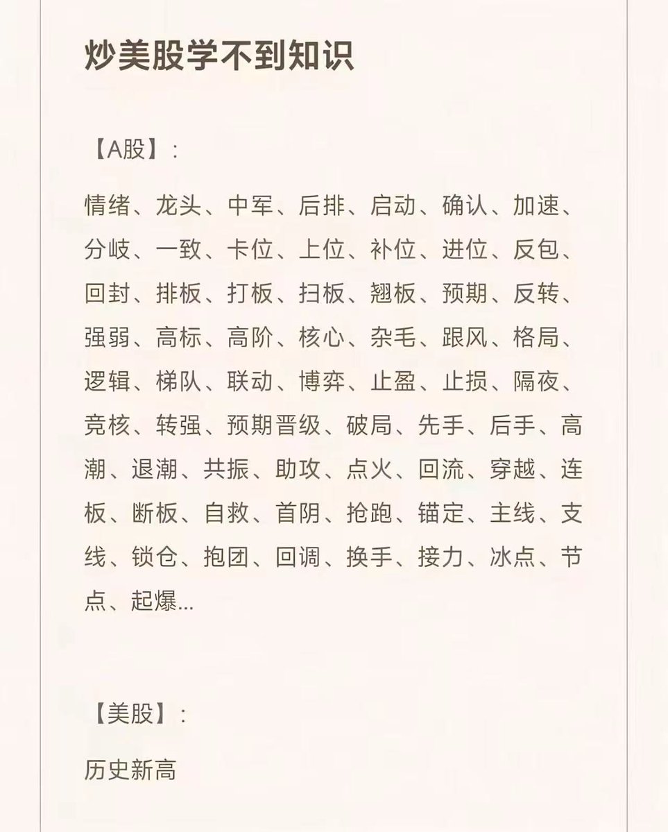 歪脖山 tweet media