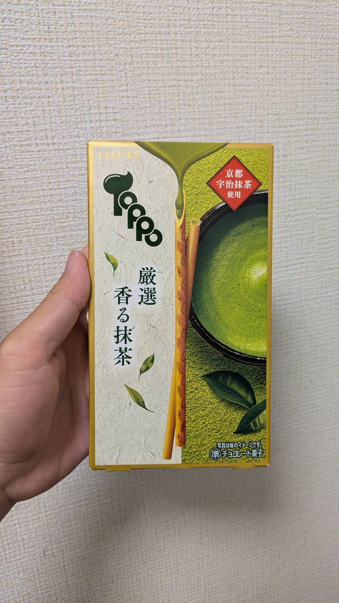 Lua_kun0105's tweet photo. 美味しい https://t.co/ywYIomu8x9