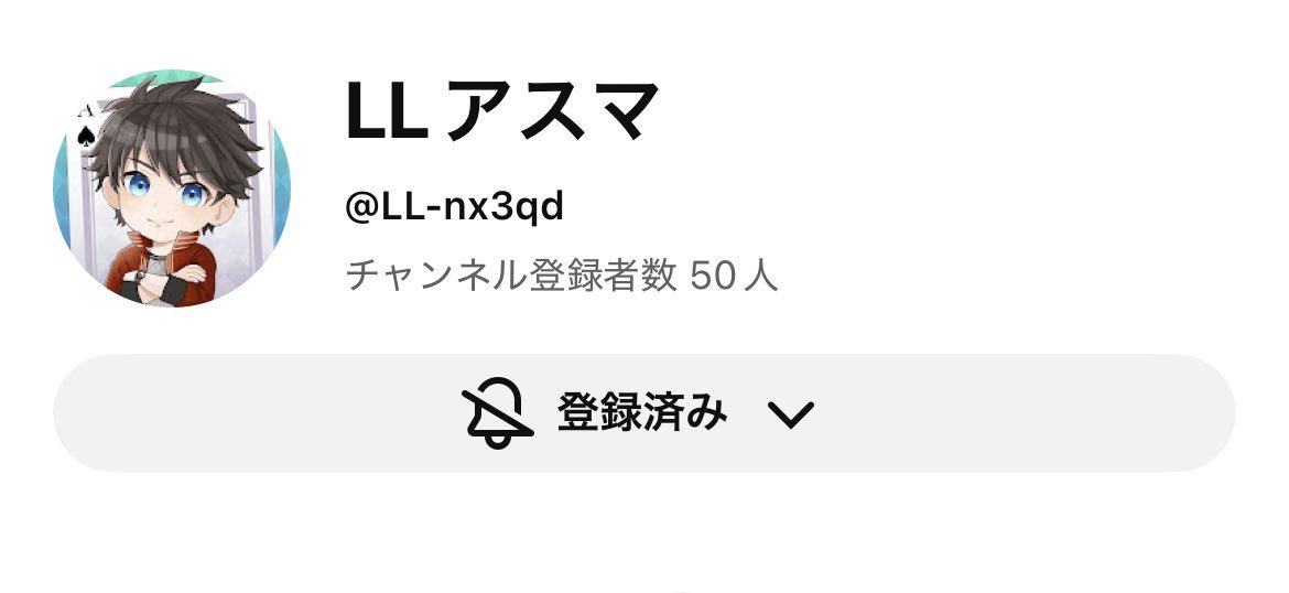 アスマ tweet media