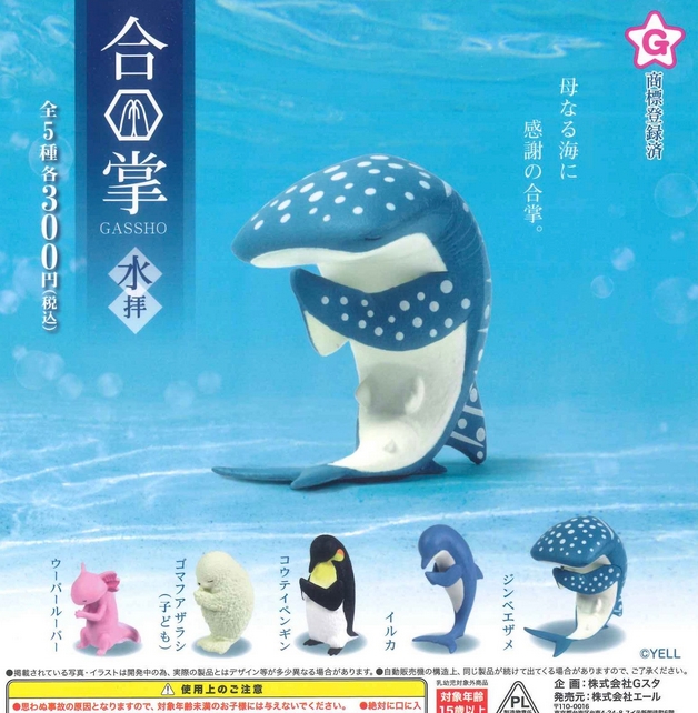 がちゃぽんぽん tweet media