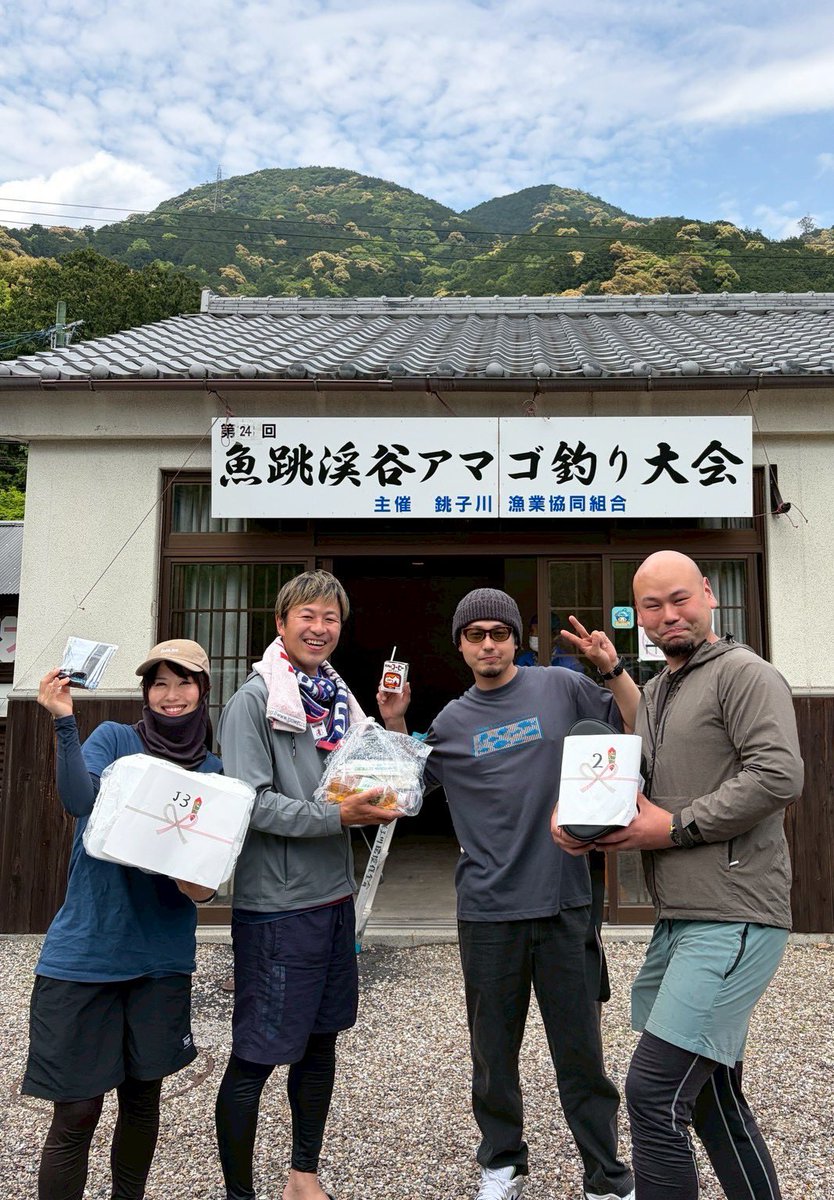 4月29日の毎年恒例
魚跳渓谷のアマゴ釣り大会
3時間の釣行で18匹
2位になれました！
 #銚子川
#ストゥープ50sf
#渓流ミノーイング