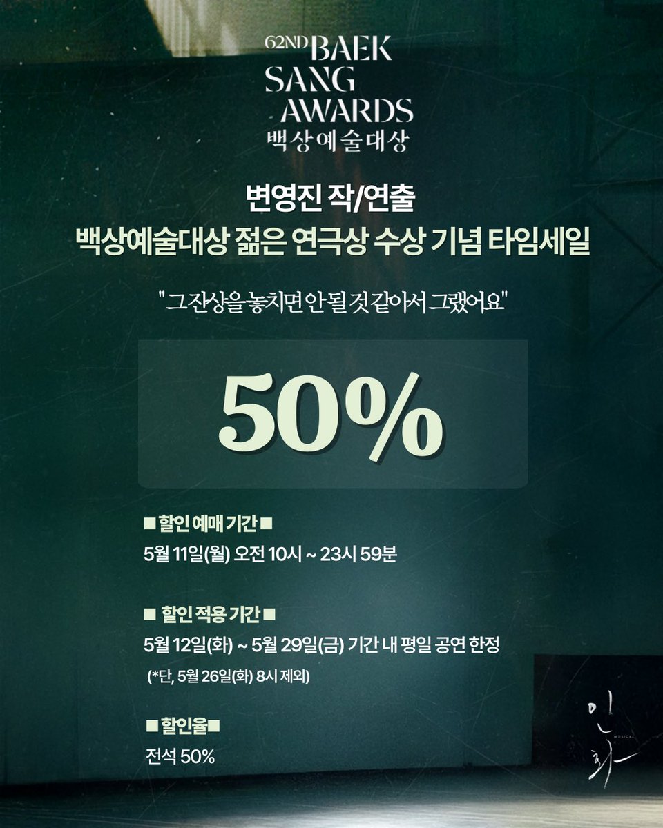네버엔딩플레이 (N.E.P Contents) tweet media