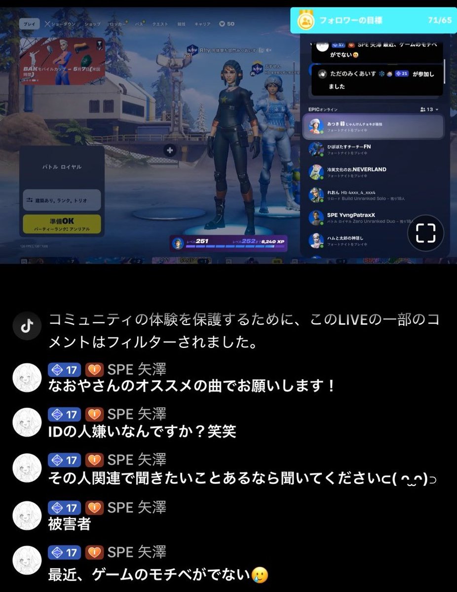 BenteyFN_lol tweet media