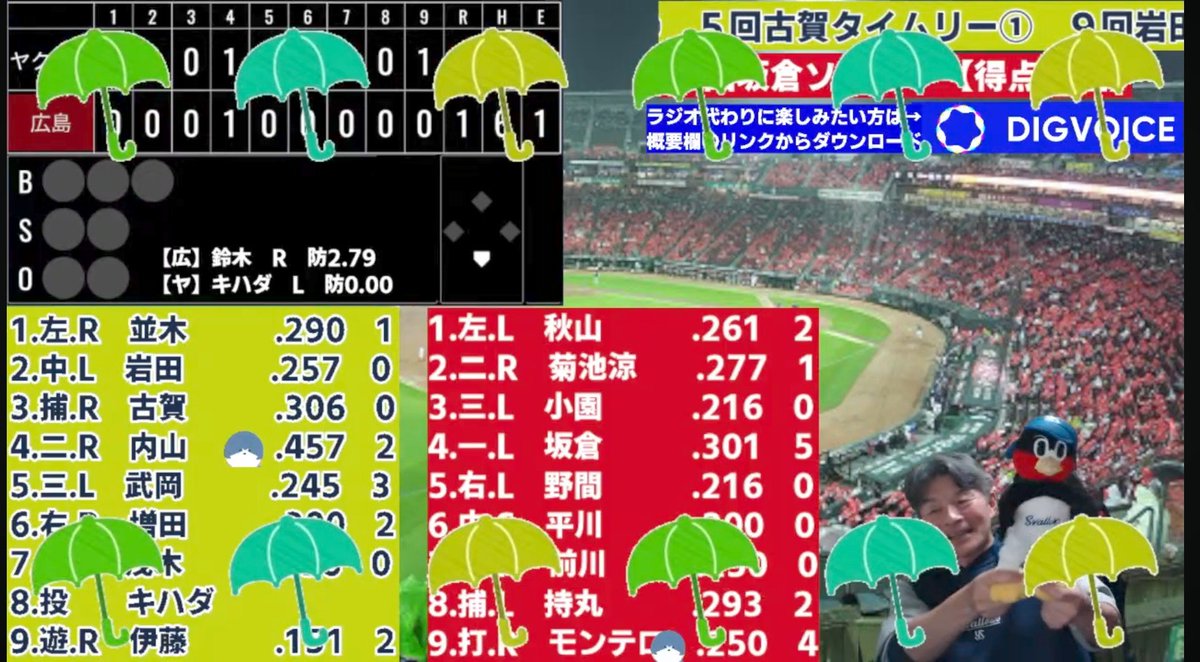 つばめ魂 ヤクルトスワローズ応燕YouTuber tweet media