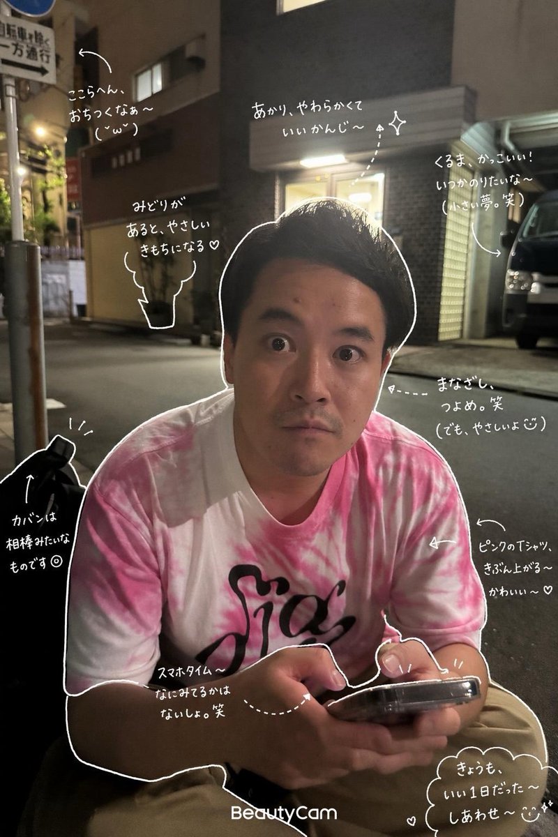 #ありがとう原大治郎