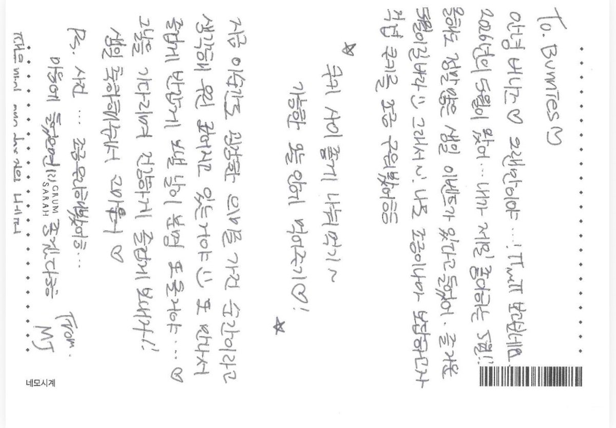피자CEO tweet media