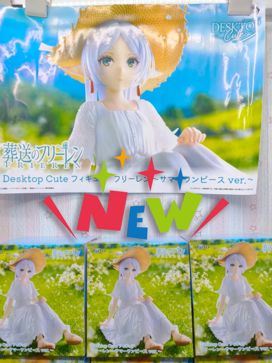 新入荷🌻】葬送のフリーレン Desktop Cute フィギュア フリーレン