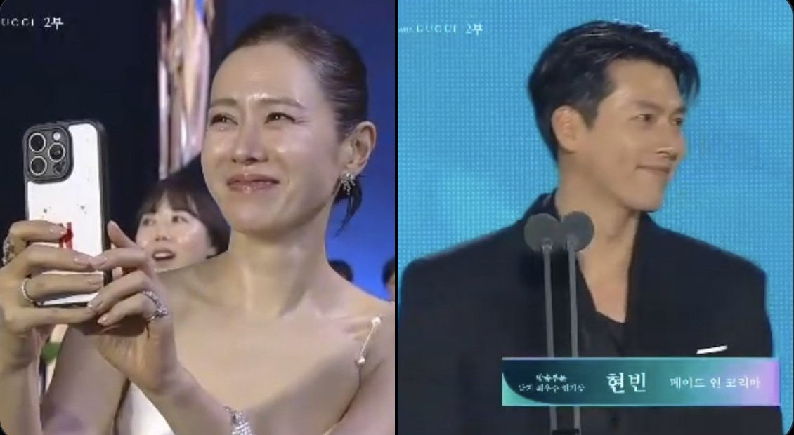 Yejin so proud of HyunBin. Congrats HB!