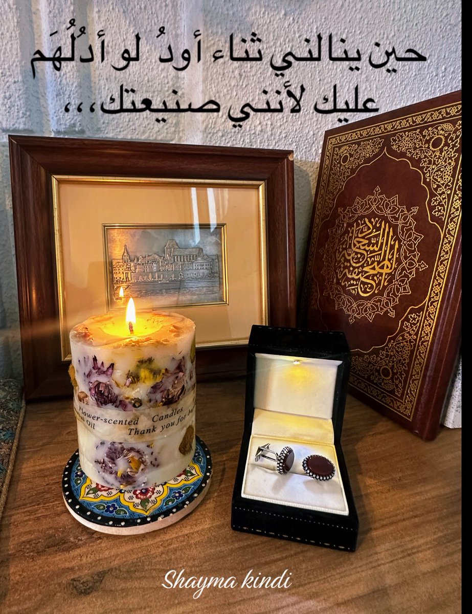 ShaymaKindi's tweet photo. حين ينالني ثناء أودُ  لو أدُلُهَم
  عليك لأنني صنيعتك،،،❤️ https://t.co/t5ZKzQWSPm