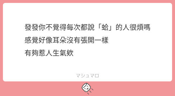阿發發 tweet media