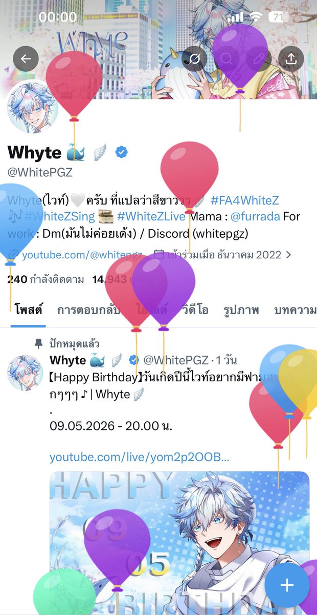 Whyte 🐳 🪽 tweet media