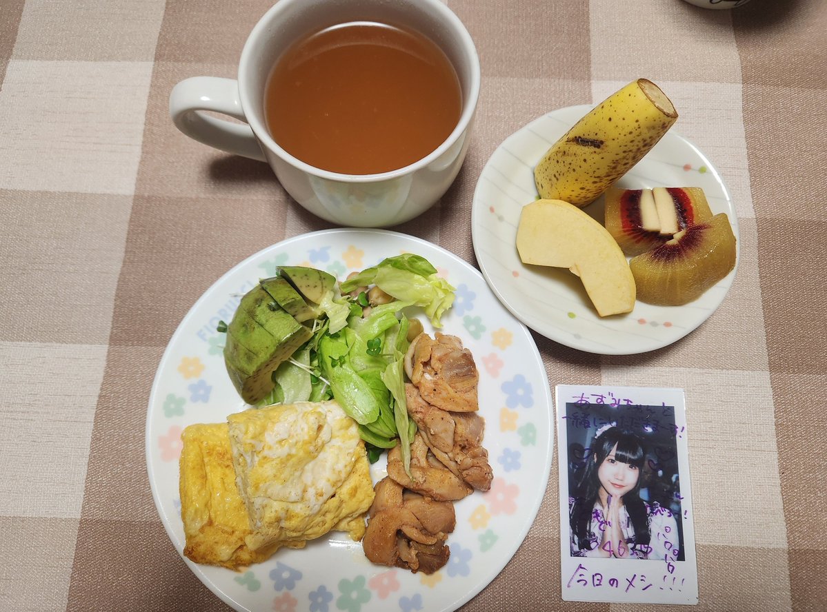晩御飯もあずみちゃんといっしょ
ｲﾀﾀﾞｷ━(人˙꒳​˙  )━ﾏｽｯ
 #沼るわ有沢