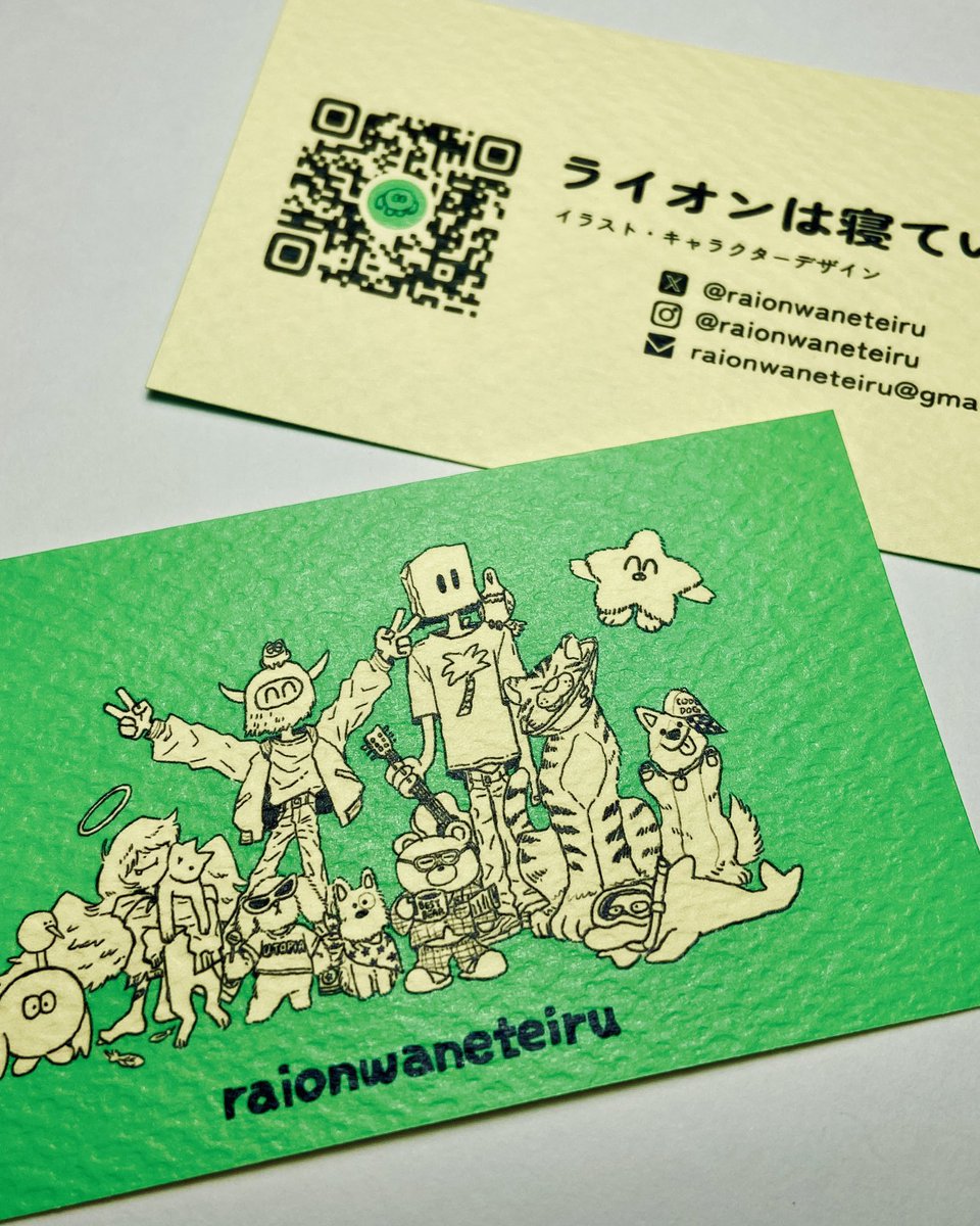 らいおんになります。 あに中 1限から早弁する人（ライオンの姿してるけど）になっとる