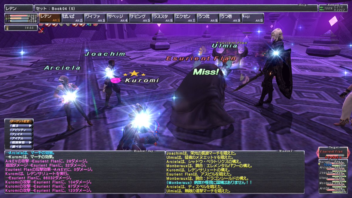 kuromi@FF11 Valefor鯖 tweet media
