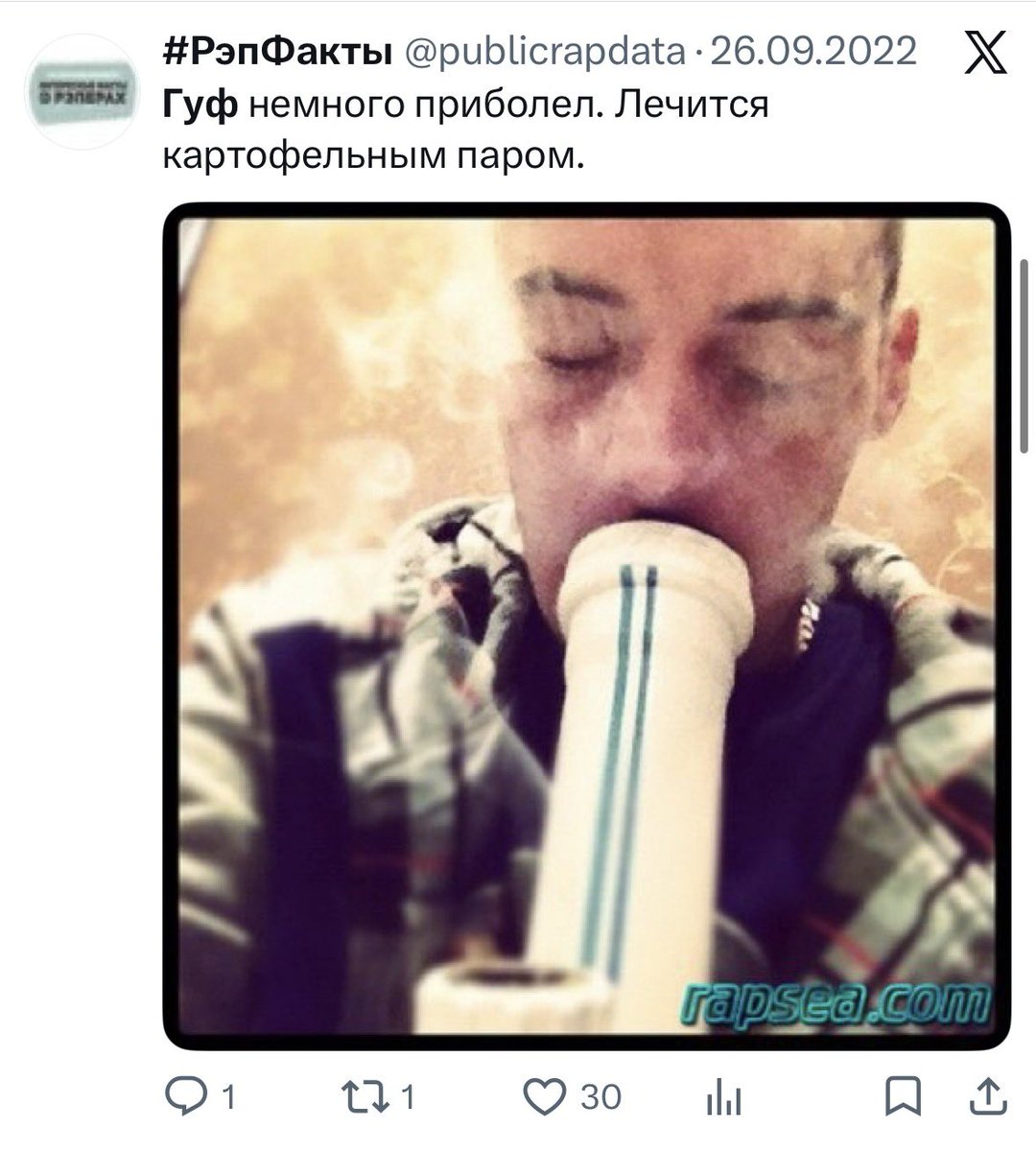 #РэпФакты tweet media