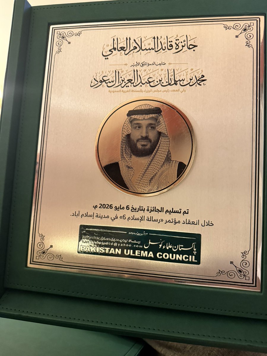 الــ‏قـلـم 🖋 tweet media