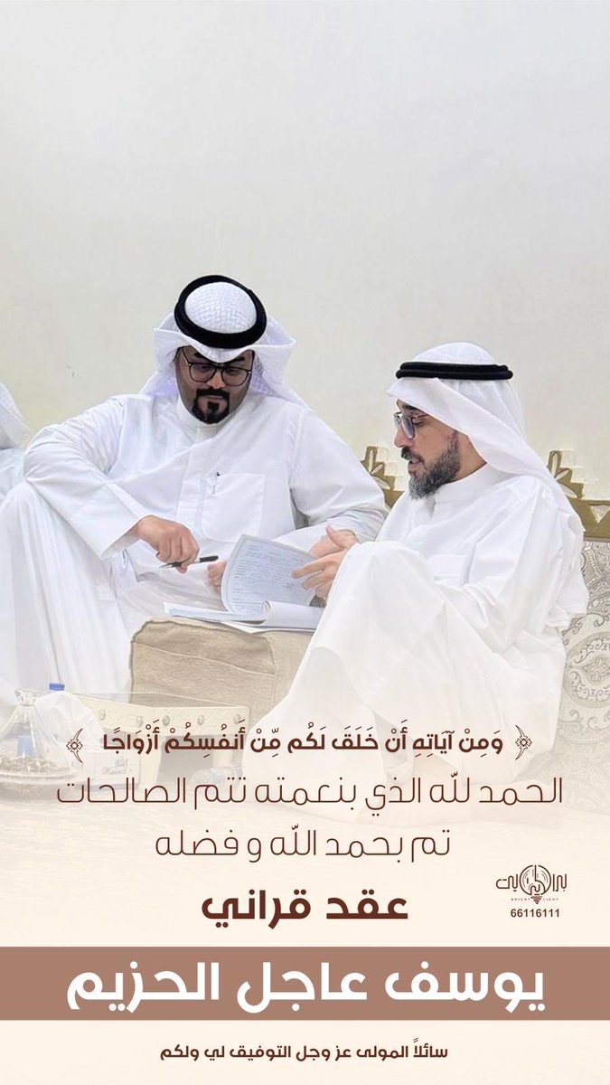 أ. يوسف الحزيم tweet media