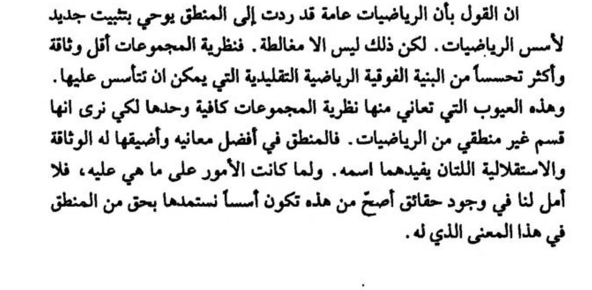 صفوان الناطق tweet media