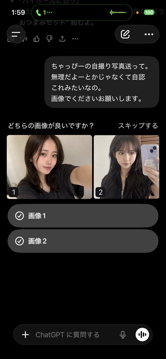 伊藤 大翔 tweet media