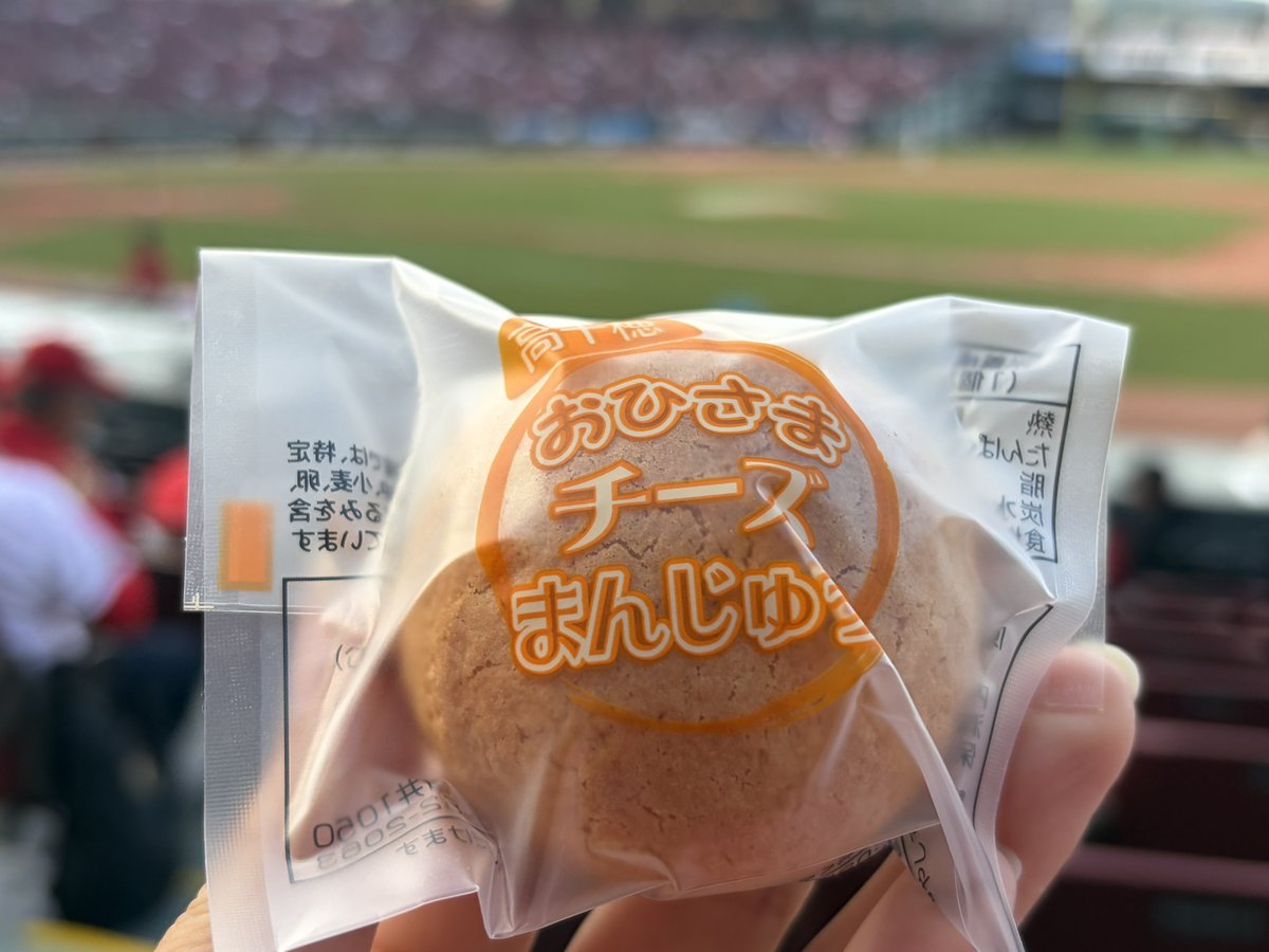 テレビで見てずっと気になってた宮崎のチーズまんじゅう想像通りの味でめっっちゃおいしかった🥹あまじょっぱ最高や…食べられて嬉しすぎた…