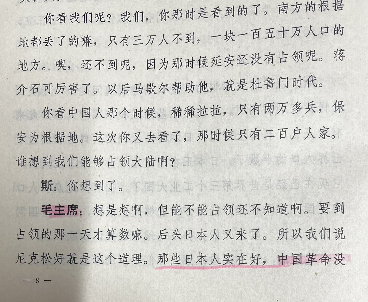YiFeng Su tweet media